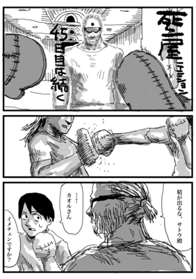 Episode 160