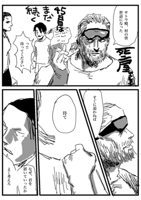 Episode 161