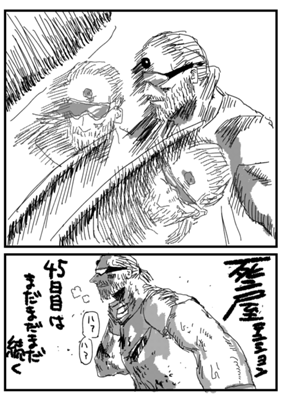 Episode 163