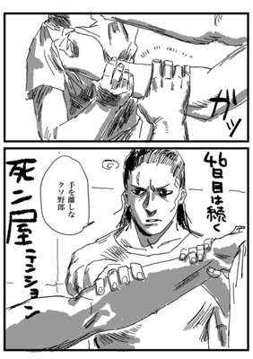 Episode 165