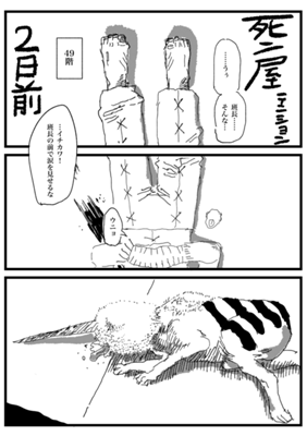 Episode 168