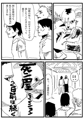 Episode 169
