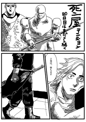 Episode 180