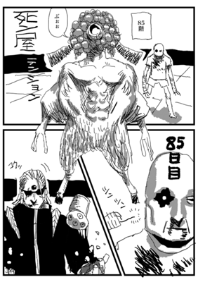 Episode 185