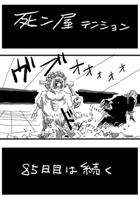 Episode 186