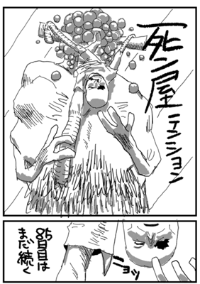 Episode 187