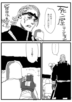 Episode 188