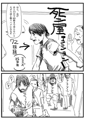 Episode 189