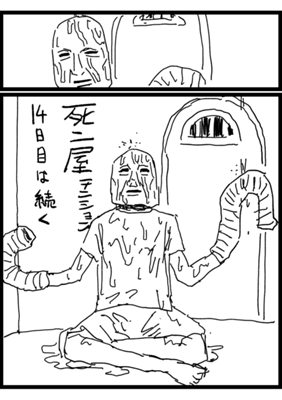 Episode 19