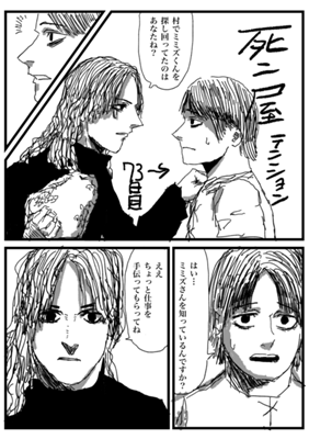 Episode 190