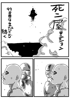 Episode 198