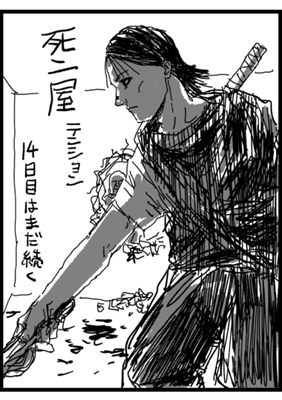 Episode 20