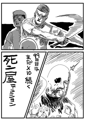 Episode 203