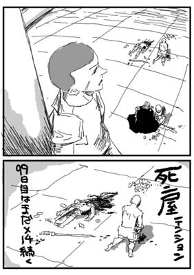 Episode 207