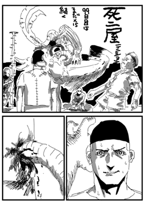 Episode 208