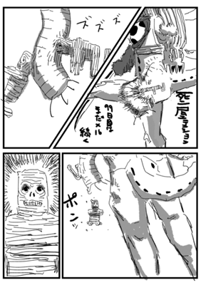 Episode 209