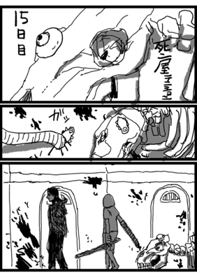 Episode 21