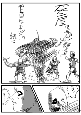 Episode 210