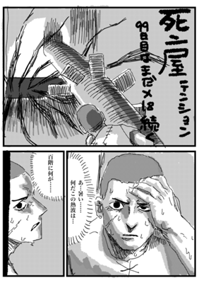 Episode 211