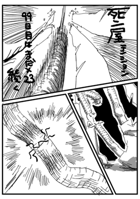 Episode 216
