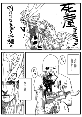 Episode 217