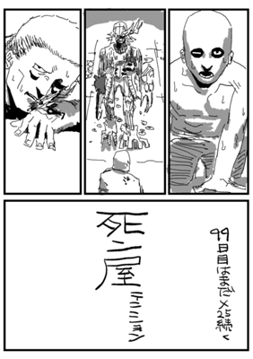Episode 218