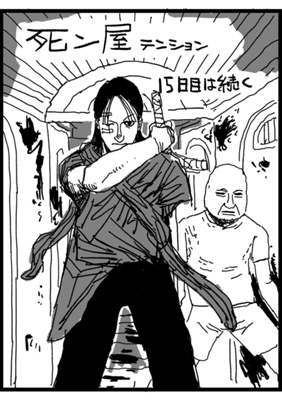 Episode 22