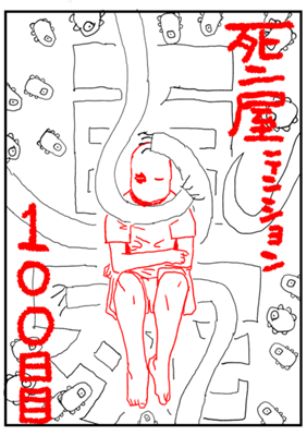 Episode 220