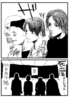 Episode 221