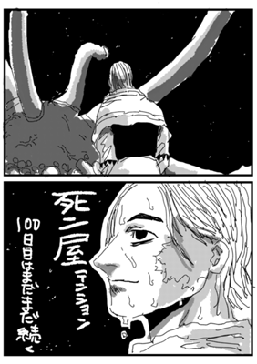 Episode 223