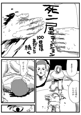 Episode 226