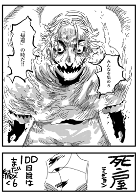 Episode 227