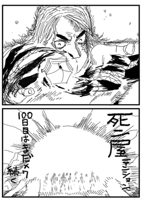 Episode 228