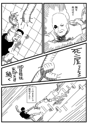 Episode 229