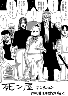 Episode 230