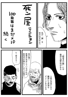 Episode 231
