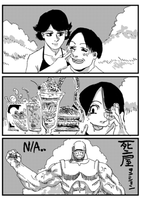 Episode 237