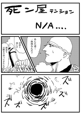 Episode 239