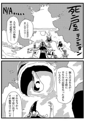 Episode 240