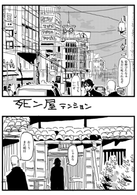 Episode 241