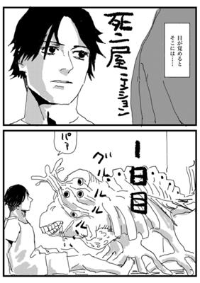 Episode 242