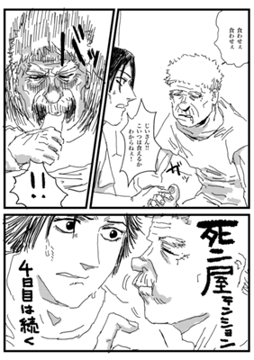 Episode 249
