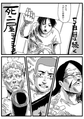 Episode 251