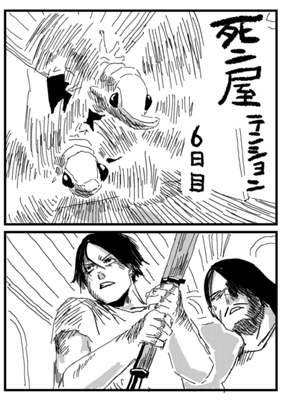 Episode 254