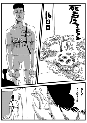 Episode 257