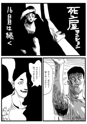 Episode 258