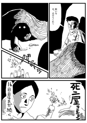 Episode 259
