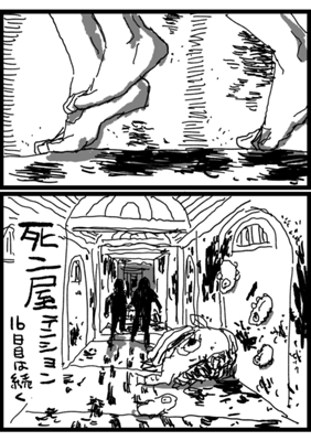 Episode 26