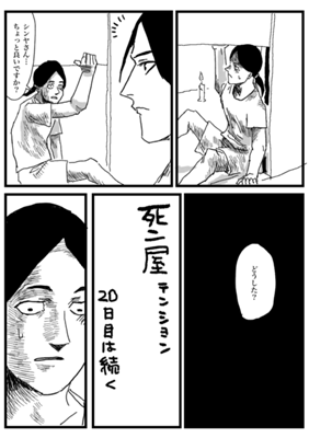 Episode 261