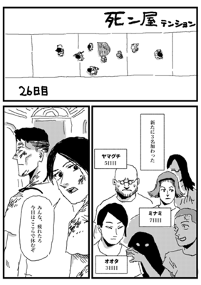 Episode 263